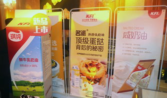 國內最先進全自動無人奶油工廠在青島可頌食品投產，甜味烘焙產品迎來新變革
