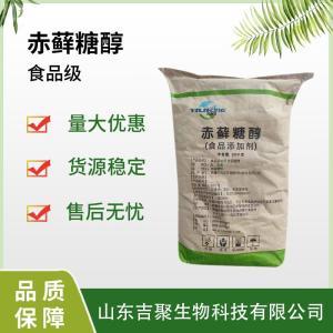 赤蘚糖醇 引領(lǐng)健康烘焙與飲品新風尚