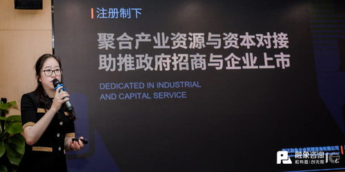 奉化新經濟產業園正式開園，融象上市加速器掛牌落地助力經濟發展