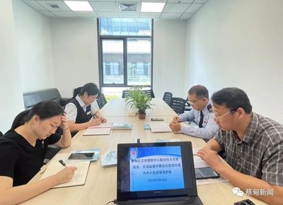 蔡甸區推進'三減'便民措施，優化營商環境護航中小投資者