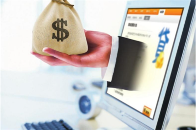 翼龍網(wǎng)貸 經(jīng)濟(jì)信息咨詢服務(wù)的創(chuàng)新實踐與發(fā)展前景