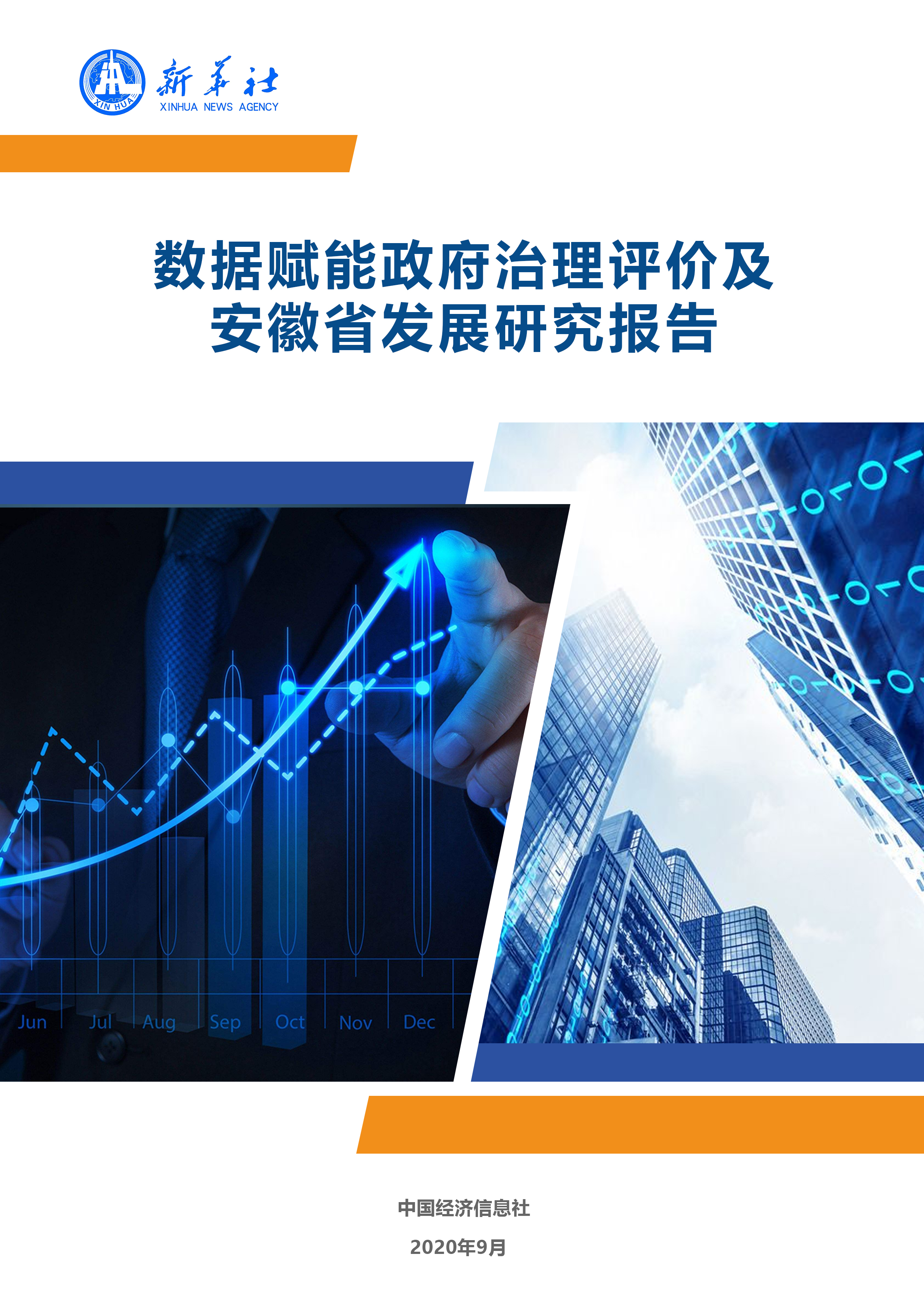 2024年中國衛生巾行業市場現狀、競爭格局與發展趨勢深度分析報告