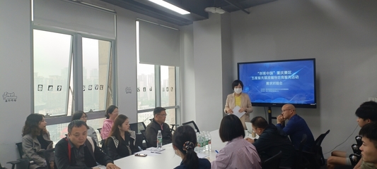 專家智慧賦能創新，五星服務助力發展——2021“創客中國”重慶賽區第三場企業需求對接會圓滿舉行